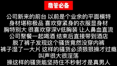 老公无能的模特少妇，只有偷情才能满足