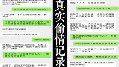 送孩子上学，学校门口当众高潮