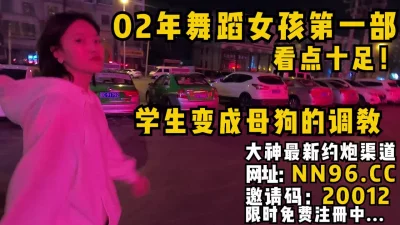 清纯忍不住内射