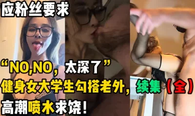 健身大学生【陌陌探探过时了！用下面简阶的！】