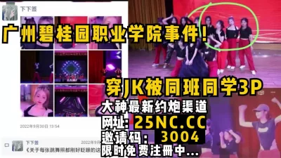 穿JK被同班同学3P女主看下面简阶绝对可约