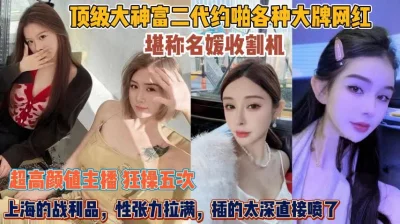 女友个个高颜值都是我们想操的女人『无水印全集看简阶』