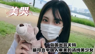 最符合中国审美的清纯良家小姐姐